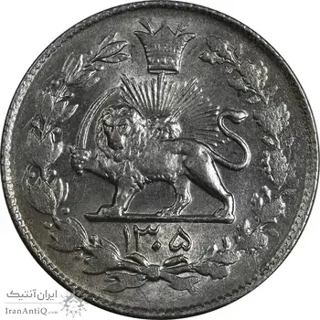 سکه 1000 دینار 1305 رایج - MS63 - رضا شاه