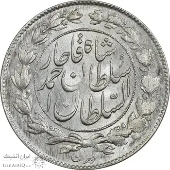 سکه 1000 دینار 1328 خطی - MS63 - احمد شاه