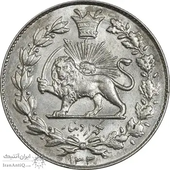 سکه 1000 دینار 1330 خطی - MS64 - احمد شاه