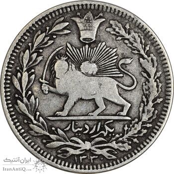 سکه 1000 دینار 1330 خطی (ضرب برلین) - VF35 - احمد شاه سکه 1000 دینار 1330 خطی (ضرب برلین) - VF35 - احمد شاه