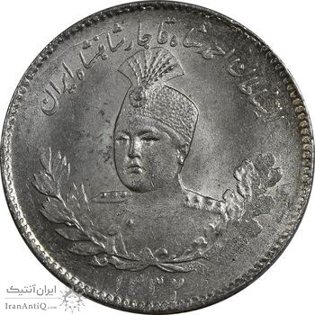 سکه 500 دینار 1332 تصویری - MS63 - احمد شاه سکه 500 دینار 1332 تصویری - MS63 - احمد شاه