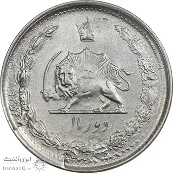 سکه 2 ریال 1354 (دو ضرب دو تاریخ) - EF45 - محمد رضا شاه