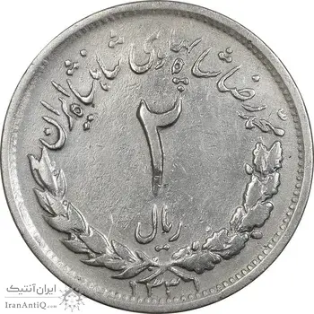 سکه 2 ریال 1331 مصدقی (2 بزرگ) - VF35 - محمد رضا شاه