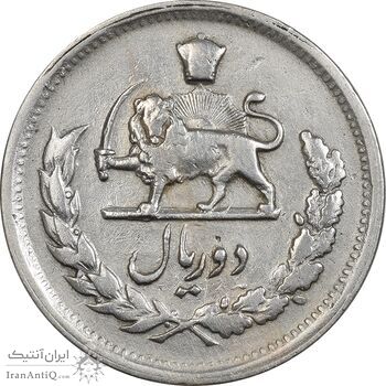 سکه 2 ریال 1331 مصدقی (2 بزرگ) - VF35 - محمد رضا شاه سکه 2 ریال 1331 مصدقی (2 بزرگ) - VF35 - محمد رضا شاه