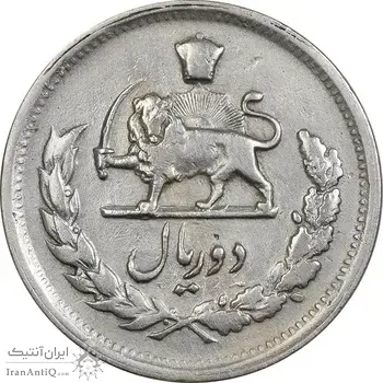 سکه 2 ریال 1331 مصدقی (2 بزرگ) - VF35 - محمد رضا شاه