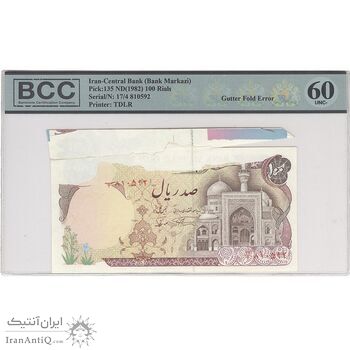 اسکناس 100 ریال (نمازی - نوربخش) ارور کادر اضافه - تک - UNC60 - جمهوری اسلامی