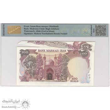 اسکناس 100 ریال (نمازی - نوربخش) ارور کادر اضافه - تک - UNC60 - جمهوری اسلامی