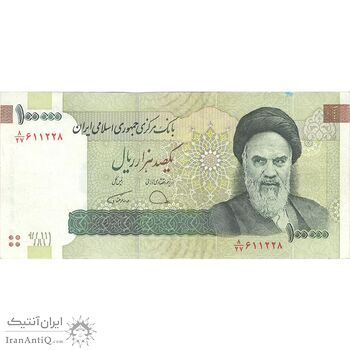 اسکناس 100000 ریال (ارور فیلیگران وارو) - AU58 - جمهوری اسلامی