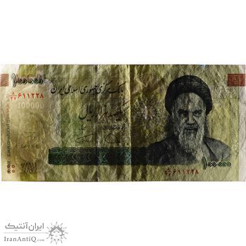 اسکناس 100000 ریال (ارور فیلیگران وارو) - AU58 - جمهوری اسلامی
