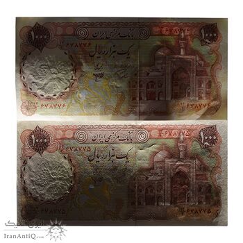 اسکناس 1000 ریال (اردلان - مولوی) بدون مهر رو - جفت - UNC62 - جمهوری اسلامی