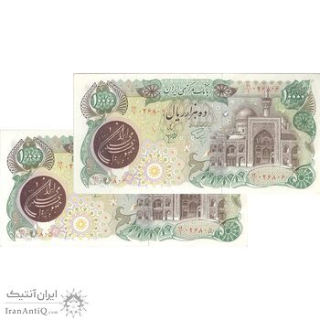 اسکناس 10000 ریال (اردلان - مولوی) بدون مهر پشت - جفت - UNC61 - جمهوری اسلامی اسکناس 10000 ریال (اردلان - مولوی) بدون مهر پشت - جفت - UNC61 - جمهوری اسلامی