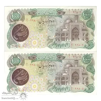 اسکناس 10000 ریال (اردلان - مولوی) بدون مهر پشت - جفت - UNC61 - جمهوری اسلامی
