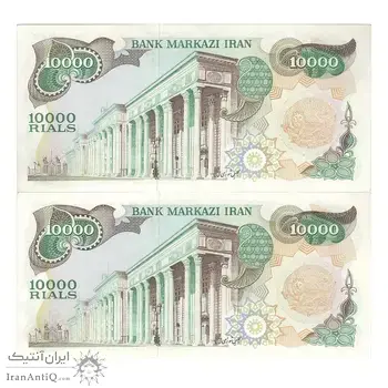 اسکناس 10000 ریال (اردلان - مولوی) بدون مهر پشت - جفت - UNC61 - جمهوری اسلامی
