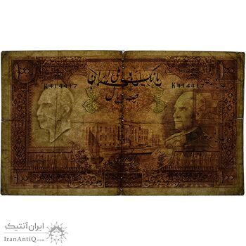 اسکناس 100 ریال پشت فارسی (شماره لاتین) - تک - VF20 - رضا شاه اسکناس 100 ریال پشت فارسی (شماره لاتین) - تک - VF20 - رضا شاه