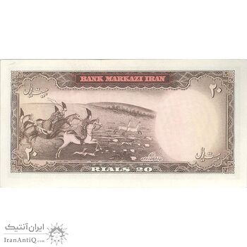 اسکناس 20 ریال (هویدا - سمیعی) - تک - AU58 - محمد رضا شاه