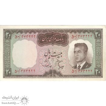 اسکناس 20 ریال (هویدا - سمیعی) - تک - EF45 - محمد رضا شاه