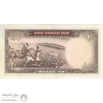 اسکناس 20 ریال (هویدا - سمیعی) - تک - EF45 - محمد رضا شاه