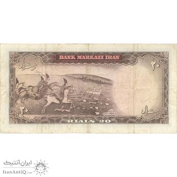 اسکناس 20 ریال (هویدا - سمیعی) - تک - VF35 - محمد رضا شاه