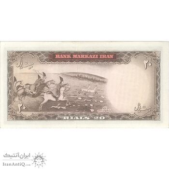 اسکناس 20 ریال (آموزگار - سمیعی) - تک - UNC62 - محمد رضا شاه