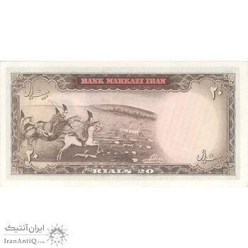 اسکناس 20 ریال (آموزگار - سمیعی) - تک - AU58 - محمد رضا شاه