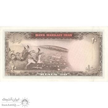 اسکناس 20 ریال (آموزگار - سمیعی) - تک - AU50 - محمد رضا شاه