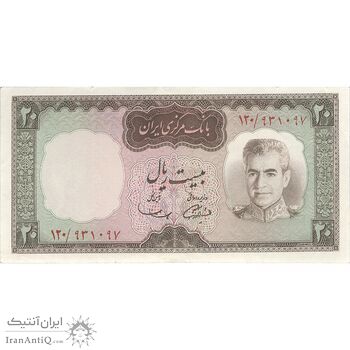 اسکناس 20 ریال (آموزگار - سمیعی) - تک - EF45 - محمد رضا شاه