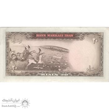 اسکناس 20 ریال (آموزگار - سمیعی) - تک - EF45 - محمد رضا شاه
