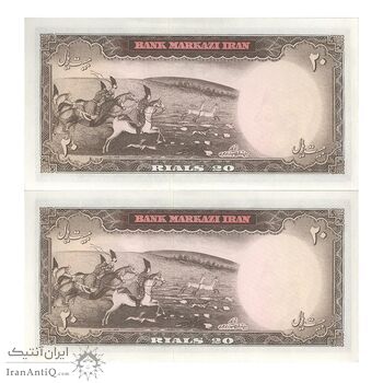 اسکناس 20 ریال (آموزگار - سمیعی) - جفت - UNC63 - محمد رضا شاه