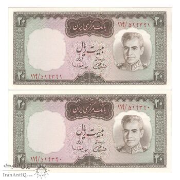 اسکناس 20 ریال (آموزگار - سمیعی) - جفت - UNC64 - محمد رضا شاه