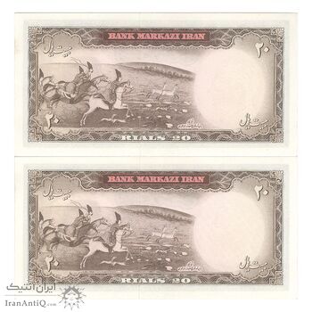 اسکناس 20 ریال (آموزگار - سمیعی) - جفت - UNC64 - محمد رضا شاه