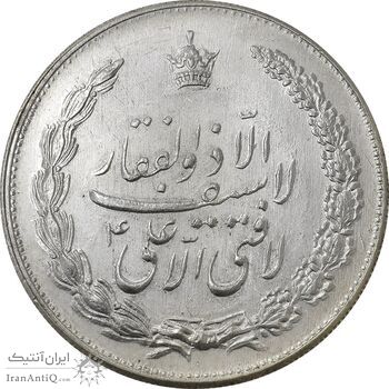 مدال نقره نوروز 1335 (لافتی الا علی) - MS63 - محمد رضا شاه