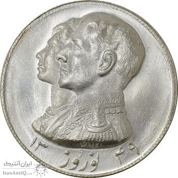 مدال نقره نوروز 1349 (لافتی الا علی) - MS63 - محمد رضا شاه