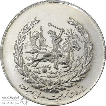 مدال نقره نوروز 1354 چوگان - MS64 - محمد رضا شاه
