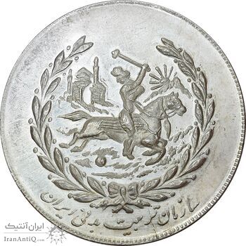 مدال نقره نوروز 1354 چوگان (با کاور فابریک) - MS63 - محمد رضا شاه