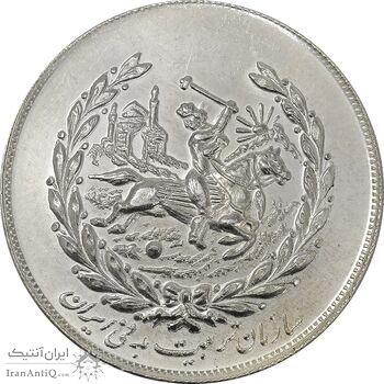 مدال نقره نوروز 1355 چوگان - MS62 - محمد رضا شاه