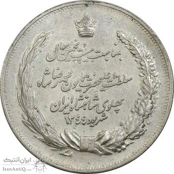 مدال نقره بیست و پنجمین سال سلطنت 1344 - AU50 - محمدرضا شاه