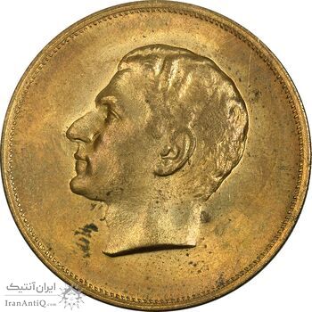 مدال برنز بیست و پنجمین سال سلطنت 1344 - MS63 - محمدرضا شاه
