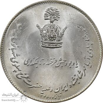 مدال یادبود نقره جشن تاجگذاری 1346 - UNC - محمد رضا شاه
