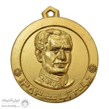 مدال یادبود چهارم آبان 1353 - UNC - محمد رضا شاه