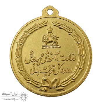 مدال یادبود چهارم آبان 1353 - UNC - محمد رضا شاه