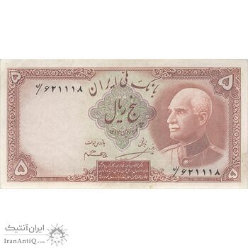 اسکناس 5 ریال پشت فارسی (بدون مهر) - تک - AU50 - رضا شاه