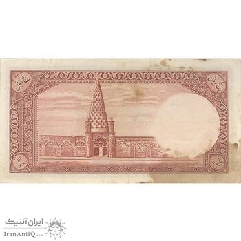 اسکناس 5 ریال پشت فارسی (بدون مهر) - تک - EF40 - رضا شاه