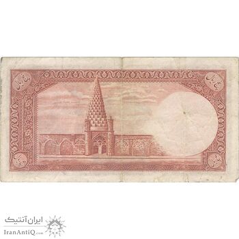 اسکناس 5 ریال پشت فارسی (بدون مهر) - تک - VF30 - رضا شاه