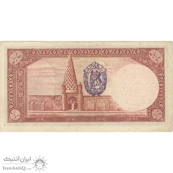 اسکناس 5 ریال پشت فارسی (مهر 1319) - تک - EF40 - رضا شاه