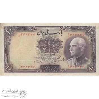 اسکناس 10 ریال پشت فارسی (مهر 1321) - تک - VF35 - رضا شاه اسکناس 10 ریال پشت فارسی (مهر 1321) - تک - VF35 - رضا شاه