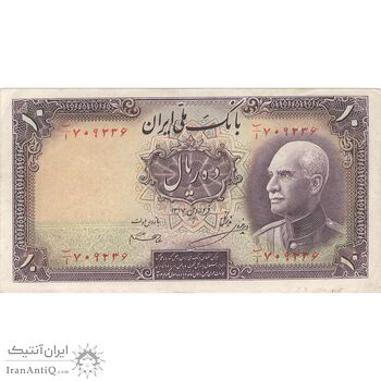 اسکناس 10 ریال پشت فارسی (بدون مهر) - تک - EF40 - رضا شاه اسکناس 10 ریال پشت فارسی (بدون مهر) - تک - EF40 - رضا شاه