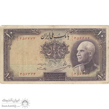 اسکناس 10 ریال پشت فارسی (بدون مهر) - تک - VF25 - رضا شاه اسکناس 10 ریال پشت فارسی (بدون مهر) - تک - VF25 - رضا شاه