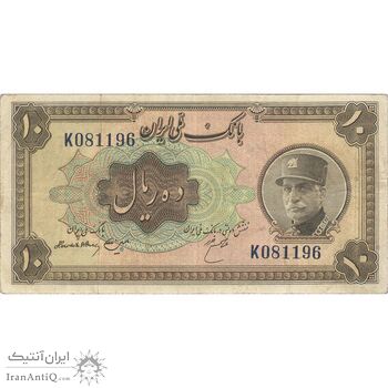 اسکناس 10 ریال کلاه بزرگ (هژیر - اعلا) - تک - EF40 - رضا شاه اسکناس 10 ریال کلاه بزرگ (هژیر - اعلا) - تک - EF40 - رضا شاه