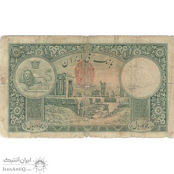 اسکناس 50 ریال پشت فارسی (مهر قرمز) - تک - F12 - رضا شاه