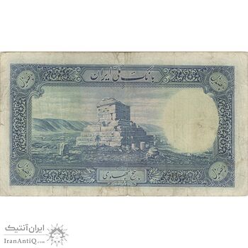 اسکناس 500 ریال شماره لاتین - تک - VF30 - رضا شاه